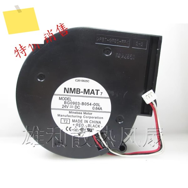 NMB-MAT BG0903-B054-00L T2, DC 0.64A, 97x97x33mm, 3 선 서버 냉각 선풍기 제품 이미지