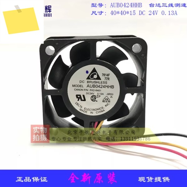델타 일렉트로닉스 AUB0424HHB FK2-6461 -9R53 DC 24V, 0.13A, 40x40x15mm, 3 선 서버 쿨러 선풍기 제품 이미지