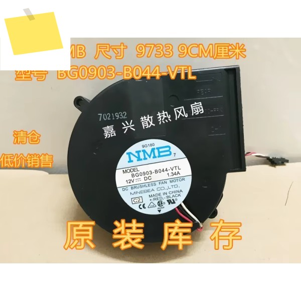 NMB BG0903-B044-VTL C1 C2 DC 냉각 선풍기, 3 선 서버, 12V, 1.34A, 97X94X33mm 제품 이미지
