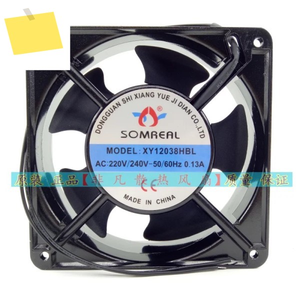 SOMREAL 2 와이어 서버 냉각 선풍기, XY12038HBL, AC 220V, 0.13A, 120x120x38mm 제품 이미지