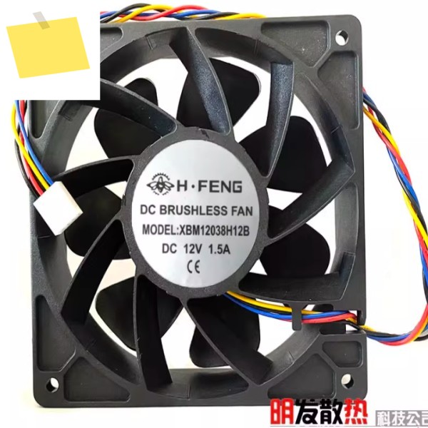 XBM12038H12B DC 12V 1.5A 120x120x38mm 4선 서버 냉각 팬 제품 이미지