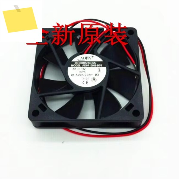 ADDA AD0712HB-D70 2 와이어 서버 냉각 선풍기, DC 12V, 0.27A, 70x70x15mm 제품 이미지