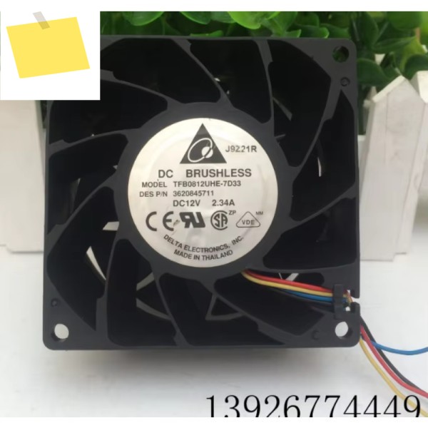 델타 일렉트로닉스 TFB0812UHE 7D33 DC 12V 2.34A 80x80x38mm 4 와이어 서버 냉각 선풍기 제품 이미지