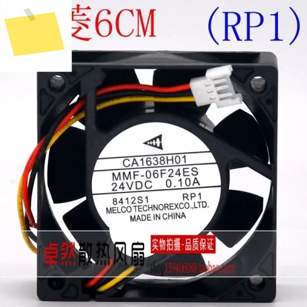 Melco MMF-06F24ES 서버 냉각 선풍기, DC 24V, 0.1A, 60x60x25mm, 3 선 제품 이미지