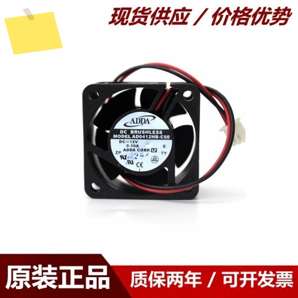 ADDA AD0412DB-C50 2 와이어 서버 냉각 선풍기, DC 24V, 0.10A, 40x40x20mm 제품 이미지