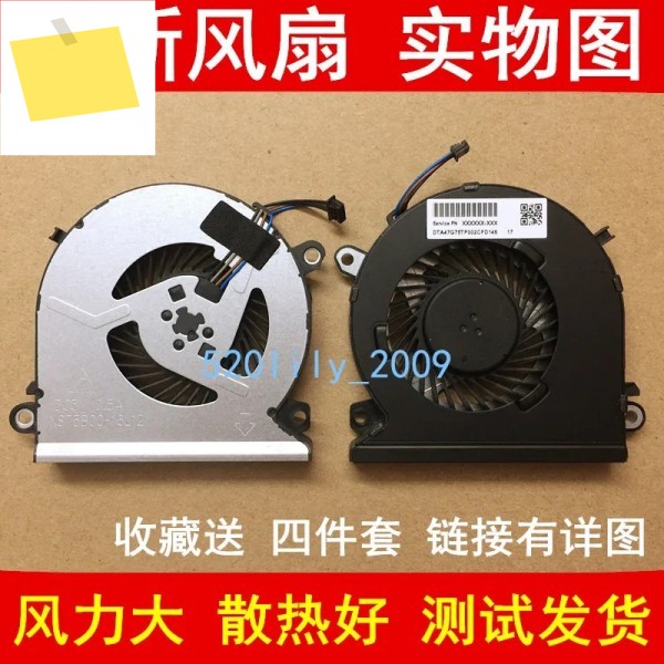 FCN 서버 냉각 선풍기, NS75B00 16L12 930589-001, DC 5V 0.5A, 4 와이어 제품 이미지