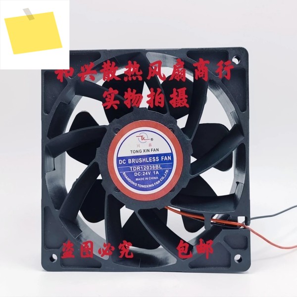 TONG TDR12038BL 2 와이어 서버 냉각 선풍기, DC 24V 1A, 120x120x38mm 제품 이미지
