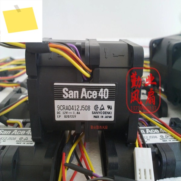 Sanyo Denki 서버 냉각 선풍기, 7 DC 12V, 1.4A, 40x40x56mm, 9CRA0412J508 제품 이미지