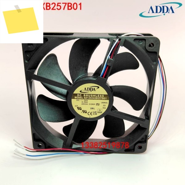 ADDA AD12024XB257B01 DC 24V 0.28A 120x120x25mm 2선 서버 냉각 팬 제품 이미지