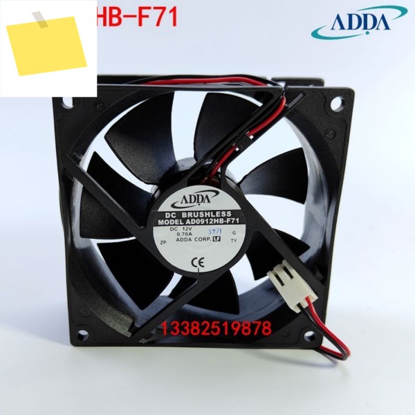 ADDA AD0912HB-F71 DC 12V 0.70A 92x92x38mm 2선 서버 냉각 팬 제품 이미지