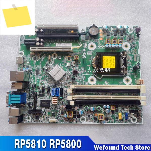 HP RP5810 마더보드 628930-001 제품 이미지
