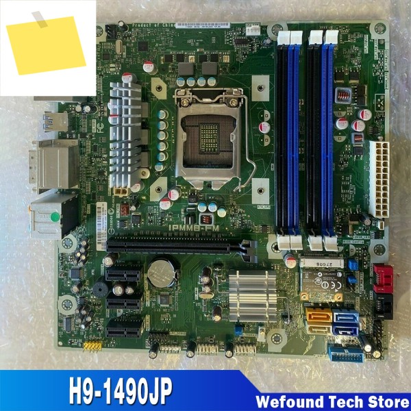 HP H9-1490JP 마더보드 IPMMB-FM Z75 696399-001 제품 이미지