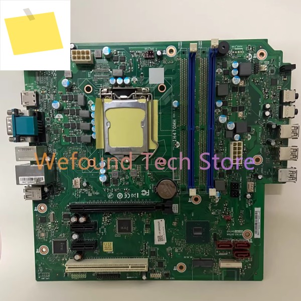 H470 마더보드 10세대 제품 이미지