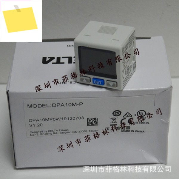 DPA10M-P 대만 델타 DELTA 압력 센서 제품 이미지