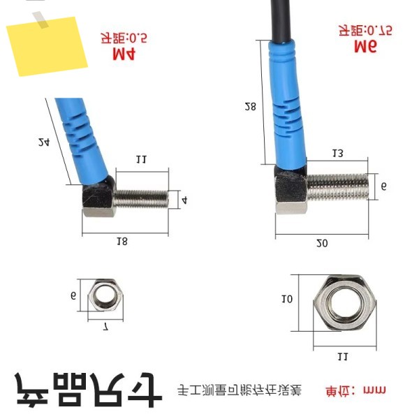 90도 유도 광전 스위치 가시광선 미니어처 M4M6 레이저 확산 반사 센서 직각 오가네 엘보우 제품 이미지