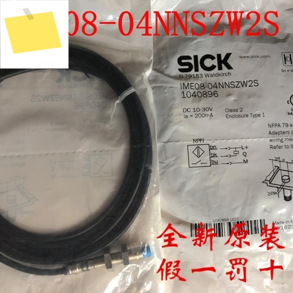 SICK 새 근접 센서 IME08-04NNSZW2S 제품 이미지