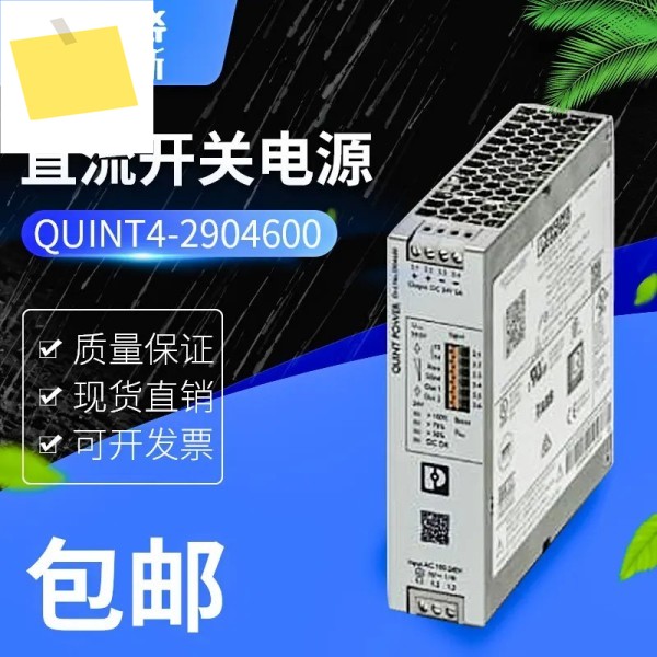 2904600 Phoenix 전원 공급 장치 QUINT4-PS1AC24DC5 제품 이미지