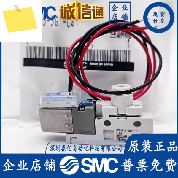VQZ115-5L1-C4-C6-PR 5M 제품 이미지