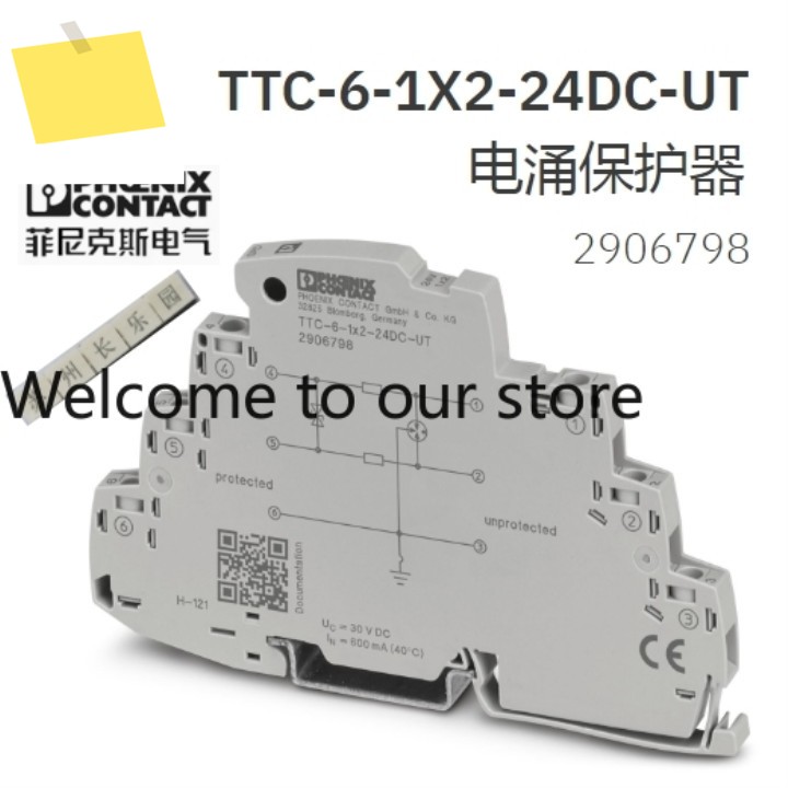 2906798 TTC-6-1X2-24DC-UT 피닉스 서지 보호기 제품 이미지
