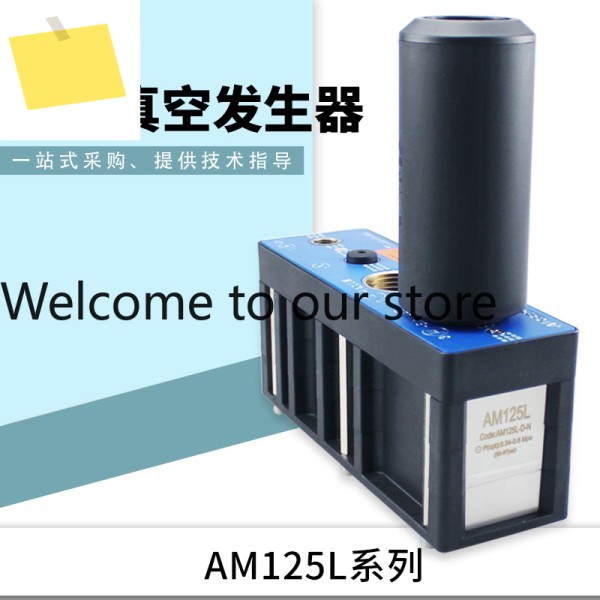 ALBES ALAM125L-D-AD-N-A-ES 공압식 다단계 대흡입 및 대유량 진공 발생기 제품 이미지