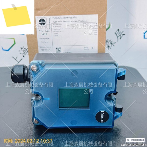 시트 DN80 0110-7743 SAMSON 제안 제품 이미지