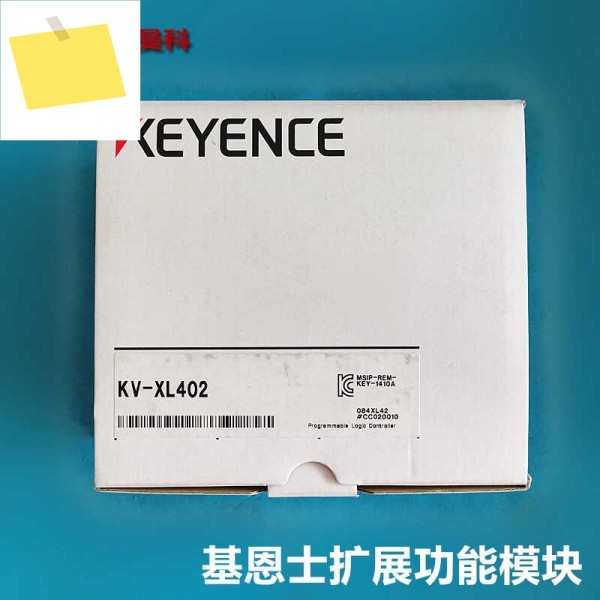 KEYENCE PLC 컨트롤러 KV-XL402 KV-NC16EX 확장 모듈 산업 제어 시스템 제품 이미지