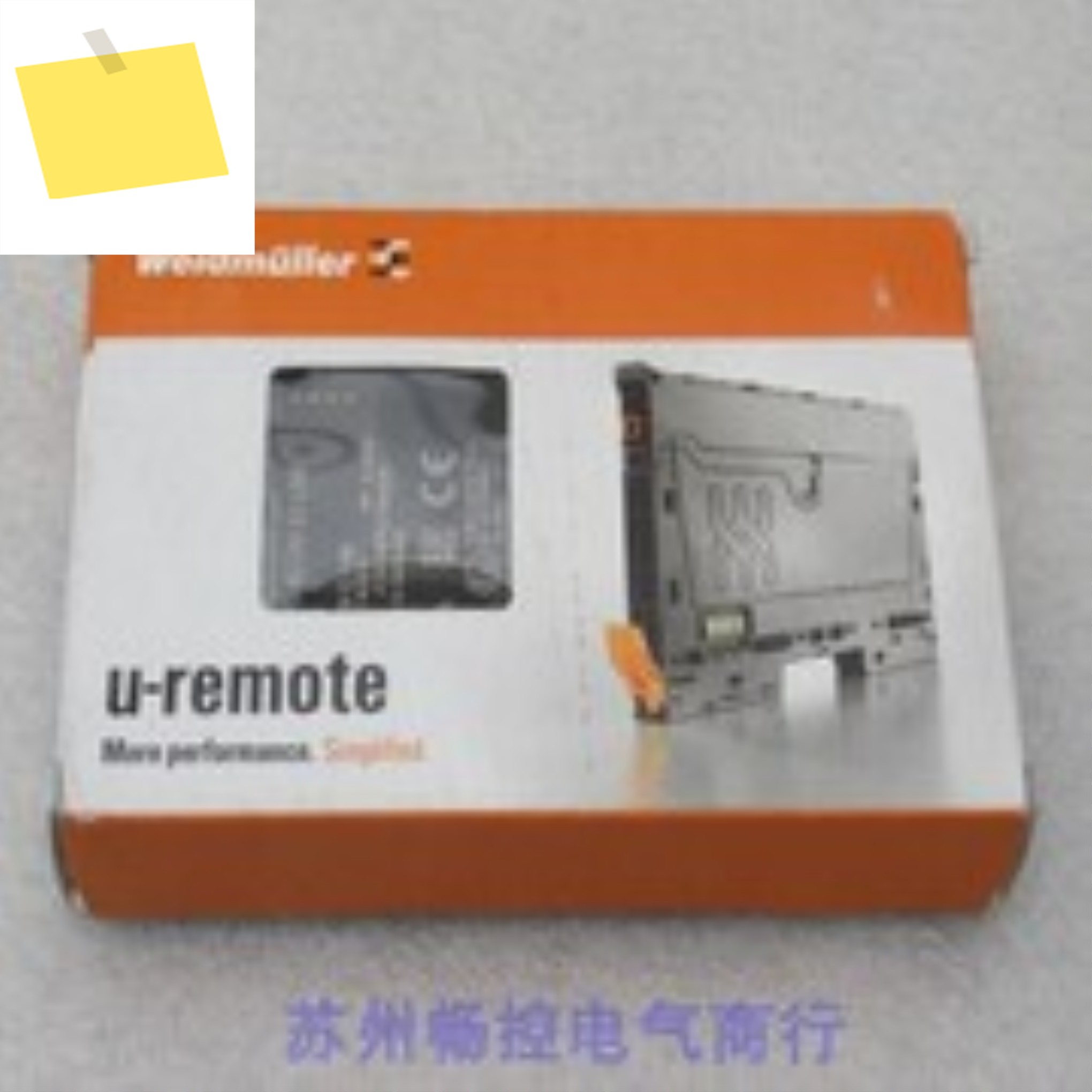 2025.5 신품 Weidmuller 모듈 UR20-4COM-IO-LINK 1315740000 제품 이미지