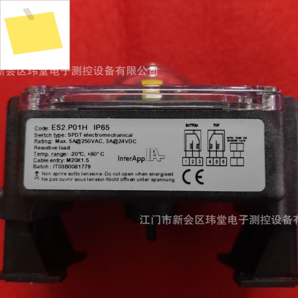 ES2.P01H IP65 리미트 스위치 독일 InterApp 제품 이미지