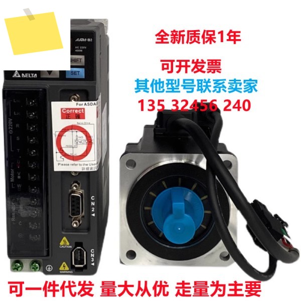 델타 ASD-B2-042-0121-0221-B2-0721-B2-1021-1521-B2-2023-3023-B 제품 이미지