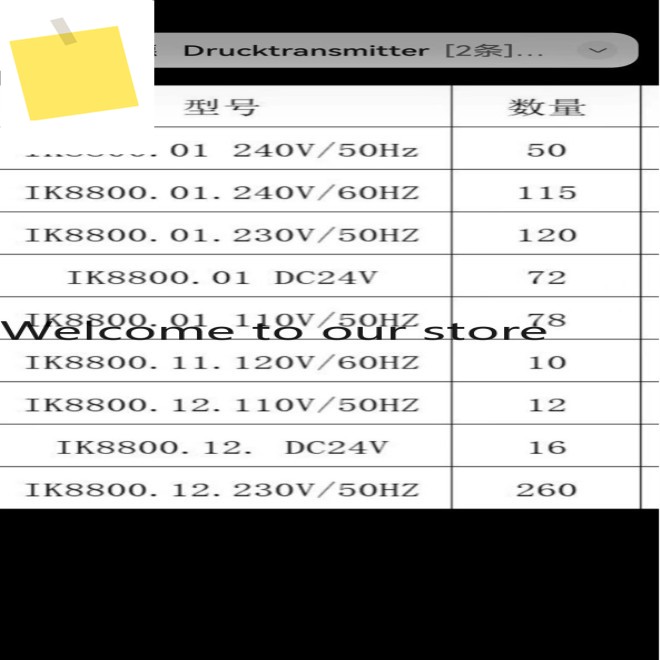 형 새제품 IK8800.12 DC24V 릴레이 DOLD 제품 이미지