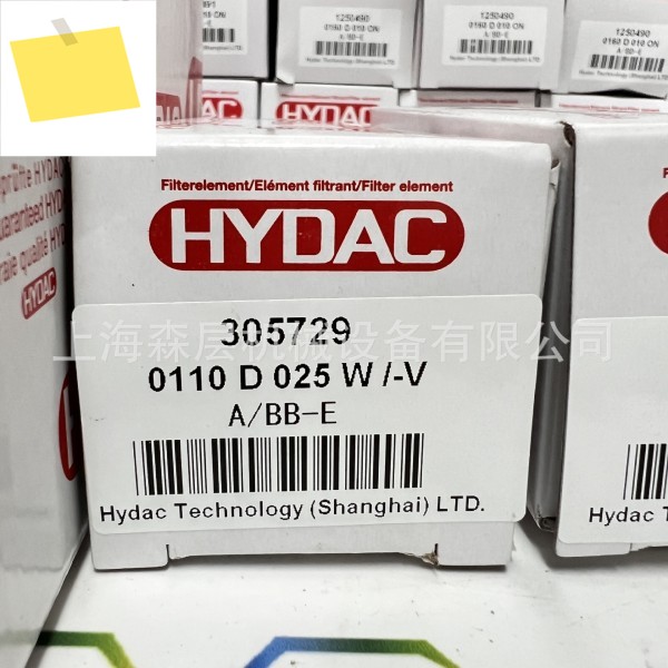 2025년형 HYDAC 필터 요소 0110 D W-V 상하이 Senlayer 공급 제품 이미지