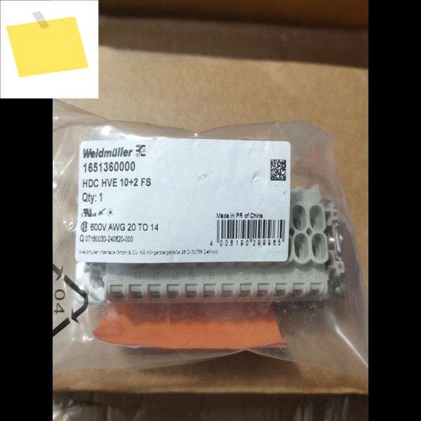 신품 웨이드뮬러 헤비 듀티 HDC HVE 10 + 2 FS 1651360000 제품 이미지