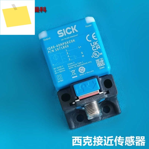 SICK 근접 센서 IQ20-07BPSDP0S 플러그 스위치 제품 이미지