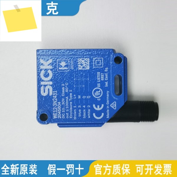 SICK 광전 센서 WTB4-3N1371-3P1361 WT23-2P2441 제품 이미지