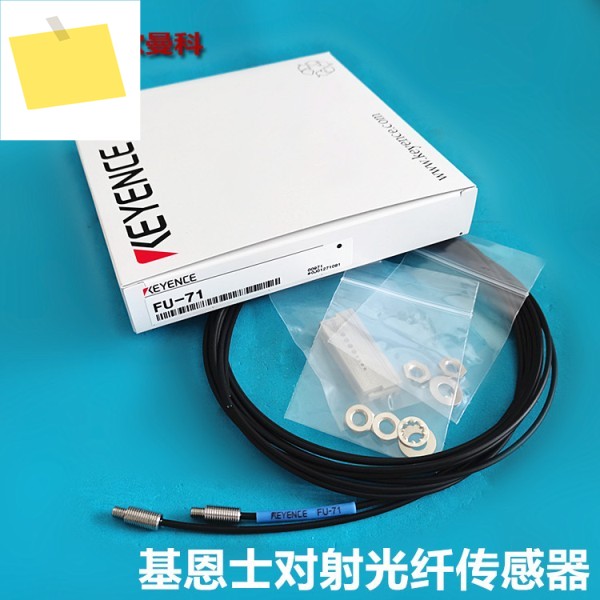 KEYENCE 광섬유 센서 FU-71 71Z 73 75F 78 -79U 확산형 제품 이미지