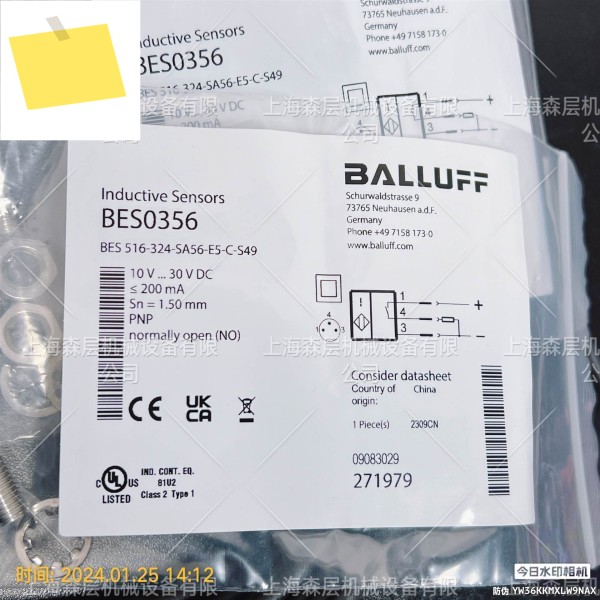 BALLUFF 근접 스위치 BES M18MG-GSC70B-BV02 신품 스페셜 제품 이미지