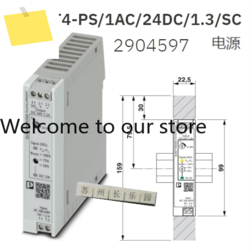 2904597 QUINT4-PS1AC24DC1.3SC Phoenix, 전원 공급 장치, 교체품 2866446 제품 이미지