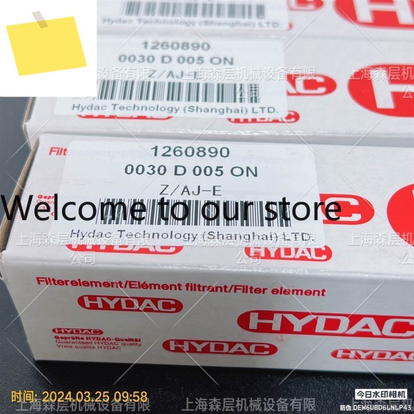 형 HYDAC 필터 엘리먼트 0030 D005 ON 새 제품 제품 이미지