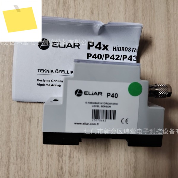 2025년형 P40 압력 센서 0-100mbar 터키 ELiAR 제품 이미지