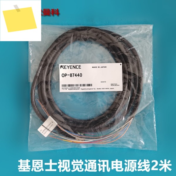 KEYENCE 이미지 센서 IV-500CA IV-M30OP-87441 전원 IO 케이블 5M 제품 이미지