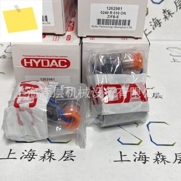 2025년형 하이닥HYDAC 압력 센서 HDA 4844-A-600-000 상하이 Senlayer 제품 이미지