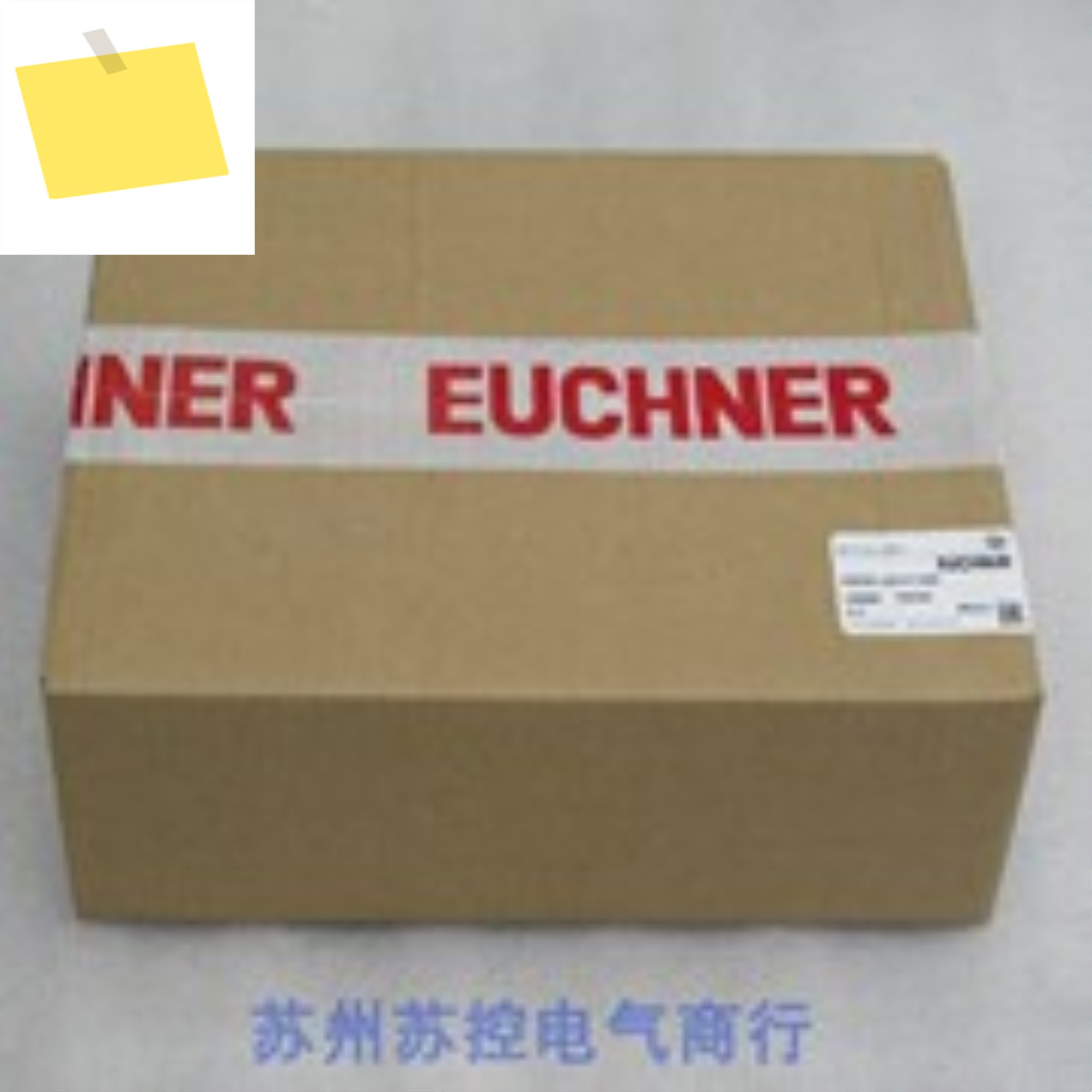 2025.5 신품 EUCHNER 조합 스위치 RIEGEL NZ-A-C1800 126880 제품 이미지