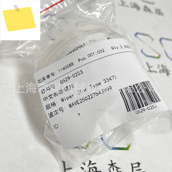 SAMSON Samson 밸브 포지셔너 다이어프램 Shanghai Sen Layer, 대량 제품 이미지