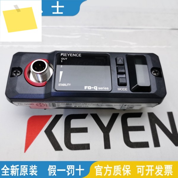 키엔스 클램프형 유량 센서 FD-Q10C-Q20C-Q32C-Q50C 새 제품 이미지