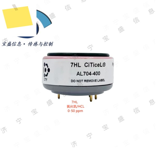 7HL AL704-400 CITY 가스 센서 HCL염화수소 0-50ppm 제품 이미지