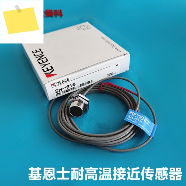 KEYENCE 고온 근접 센서 SH-114SH-816OP-022OP-023 커넥터 제품 이미지