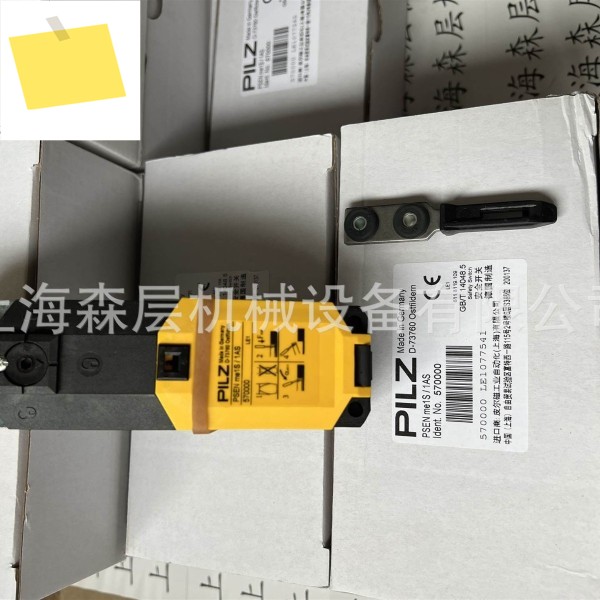 2025년 필츠 안전 계전기 774540 상하이 모리 레이어 제품 이미지