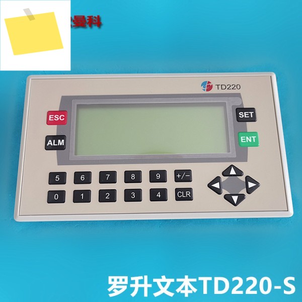 루오셩 텍스트 맨-머신 TD-220 S 연결 가능 PLC 통신 터치 스크린 제품 이미지