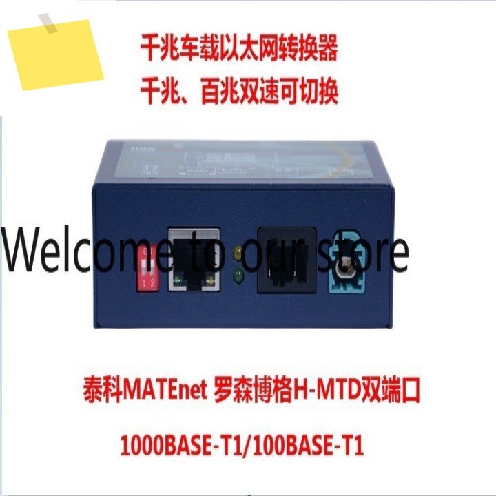 자동차용 이더넷 컨버터, 기가비트 1000BASE-T1 - RJ45 변환기 제품 이미지