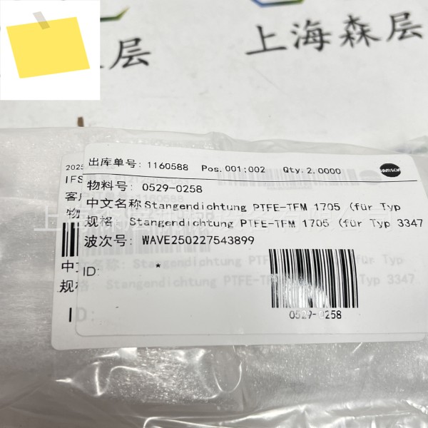 SAMSON 샘슨 다이어프램 0520-1029 상하이 포레스트 레이어 좋은 제품 이미지